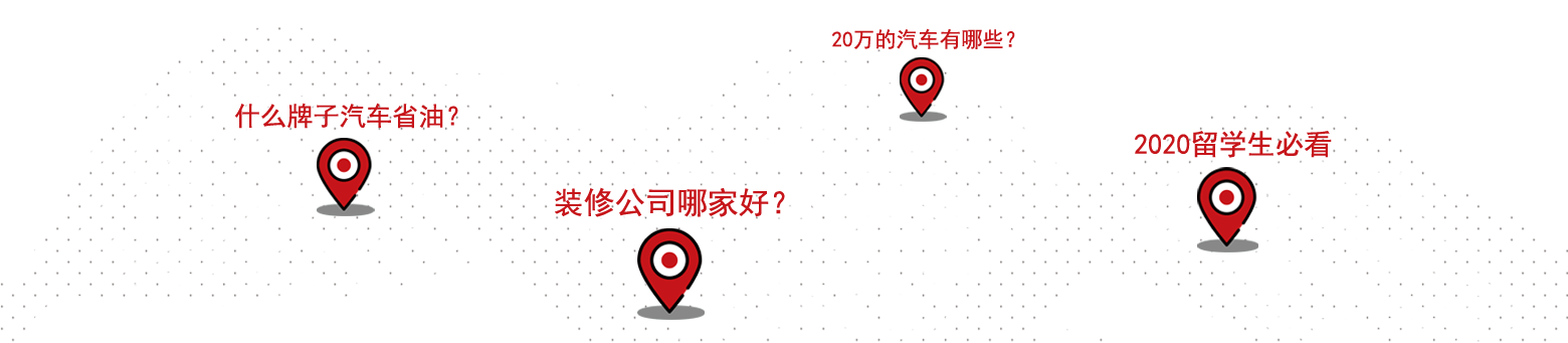 霸屏推廣，百度SEO推廣，云站群推廣