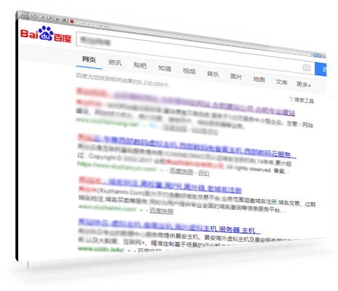 SEO排名，百度快照排名，關(guān)鍵詞優(yōu)化
